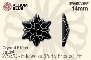 スワロフスキー Edelweiss (Partly Frosted) ラインストーン ホットフィックス (2753/G) 14mm - クリスタル エフェクト 裏面アルミニウムフォイル