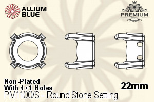 PREMIUM Round Stone 石座, (PM1100/S), 縫い穴付き, 22mm, メッキなし 真鍮