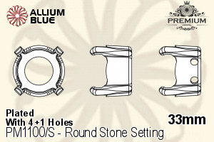 PREMIUM Round Stone 石座, (PM1100/S), 縫い穴付き, 33mm, メッキあり 真鍮