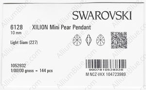 SWAROVSKI 6128 10MM LIGHT SIAM factory pack