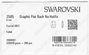 SWAROVSKI 2585 8MM CRYSTAL F factory pack