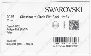 SWAROVSKI 2035 20MM CRYSTAL ANTIQUPINK M HF factory pack