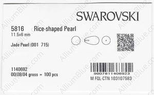 SWAROVSKI 5816 11.5X6MM CRYSTAL JADE PEARL factory pack
