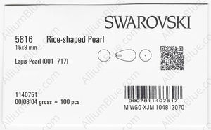 SWAROVSKI 5816 15X8MM CRYSTAL LAPIS PEARL factory pack