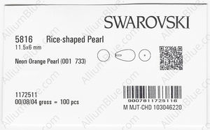 SWAROVSKI 5816 11.5X6MM CRYSTAL NEON ORANGE PEARL factory pack