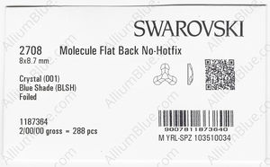 SWAROVSKI 2708 8X8.7MM CRYSTAL BL.SHADE F factory pack