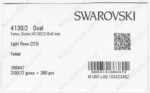 SWAROVSKI 4130/2 8X6MM LIGHT ROSE GG factory pack