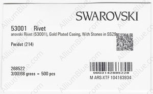 SWAROVSKI 53001 081 214 factory pack