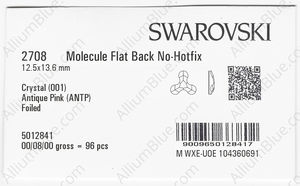 SWAROVSKI 2708 12.5X13.6MM CRYSTAL ANTIQUPINK F factory pack