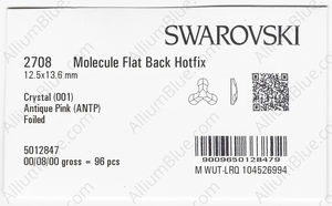 SWAROVSKI 2708 12.5X13.6MM CRYSTAL ANTIQUPINK M HF factory pack