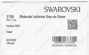 SWAROVSKI 3708 8X8.7MM FUCHSIA F factory pack