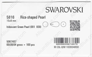SWAROVSKI 5816 15X8MM CRYSTAL IRIDESCENT GREEN PRL factory pack