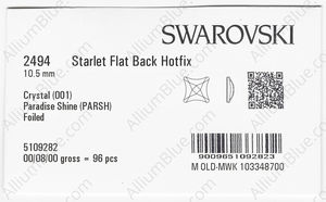 SWAROVSKI 2494 10.5MM CRYSTAL PARADSH M HF factory pack