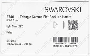 SWAROVSKI 2740 8.3X8.3MM LIGHT SIAM F factory pack