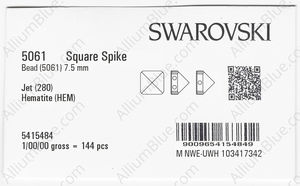 SWAROVSKI 5061 7.5MM JET HEMAT factory pack