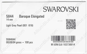 SWAROVSKI 5844 14MM CRYSTAL LIGHT GREY PEARL factory pack