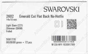 SWAROVSKI 2602 14X10MM LIGHT SIAM SHIMMER F factory pack