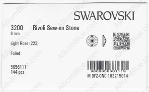 SWAROVSKI 3200 8MM LIGHT ROSE F factory pack