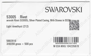 SWAROVSKI 53005 082 212 factory pack